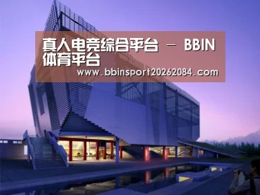 案例展示六(图1) 案例展示六(图1)