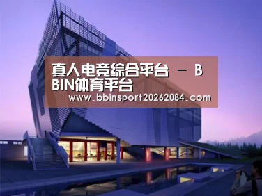 案例展示六