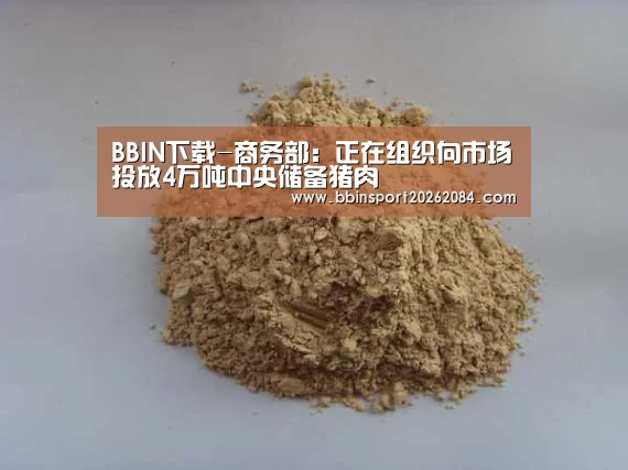 BBIN电竞
