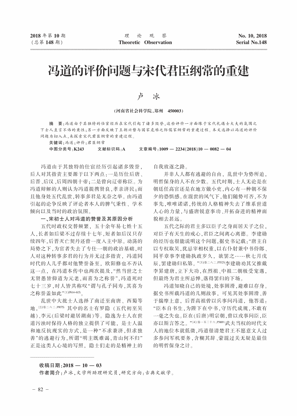 八一男篮退赛已成定局 若需要补位的话 哪支球队的希望最大?‘BBIN直播’(图1) BBIN电竞