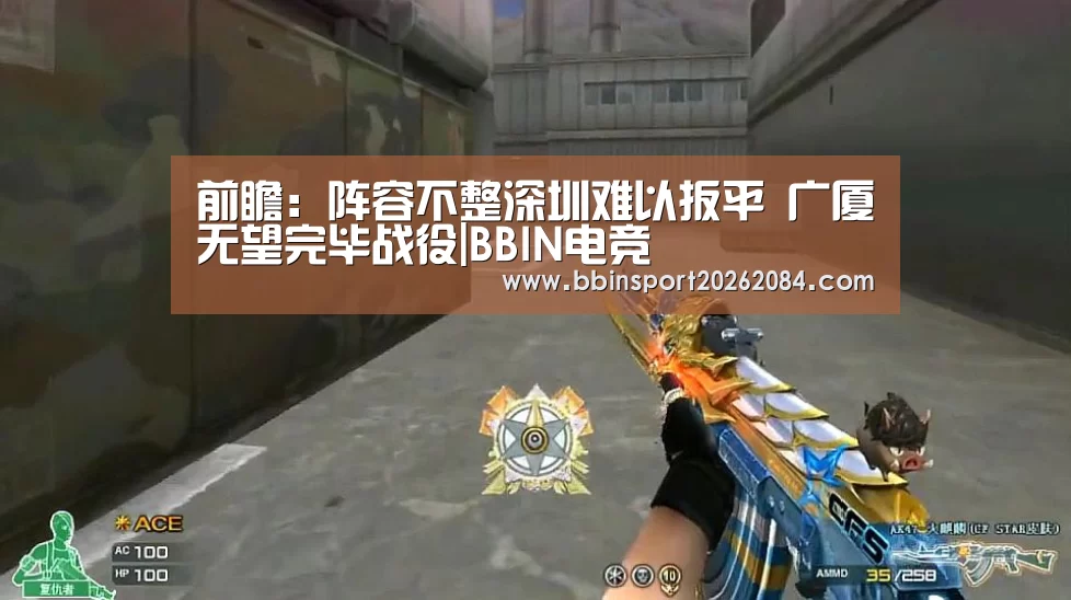 BBIN直播