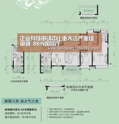 BBIN电竞