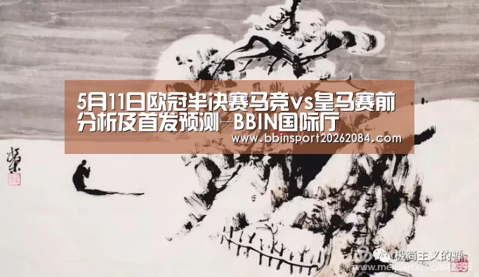 BBIN电竞