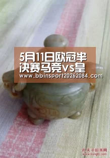 BBIN电竞