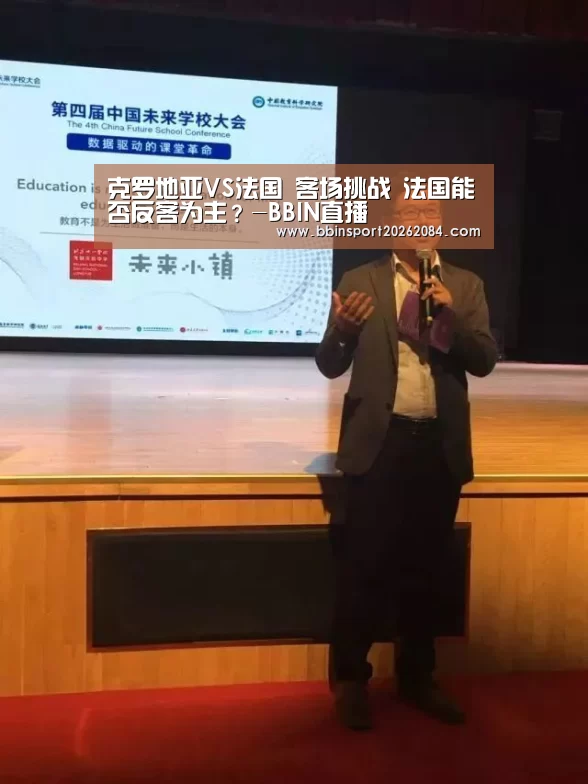克罗地亚VS法国 客场挑战 法国能否反客为主?-BBIN直播(图2) BBIN电竞